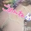 上越デリヘル わちゃわちゃ(ワチャワチャ) ひびき☆小柄なE美乳美女(25)の8月20日写メブログ「ごめんなさい🙇‍♀️」