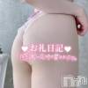 上越デリヘル わちゃわちゃ(ワチャワチャ) ひびき☆小柄なE美乳美女(25)の9月8日写メブログ「お礼」