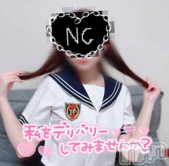 長岡手コキ長岡市総合デリヘル COLOR～デリヘル・手コキ・密着エステ～(ナガオカシソウゴウデリヘルカラー) りこ(21)の12月13日写メブログ「ぬるっぬるに🥹」