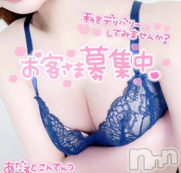 長岡手コキ長岡市総合デリヘル COLOR～デリヘル・手コキ・密着エステ～(ナガオカシソウゴウデリヘルカラー) りこ(21)の2月16日写メブログ「ぱっくん🍫」