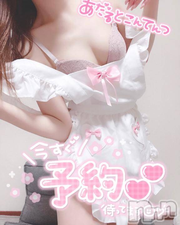長岡手コキ長岡市総合デリヘル COLOR～デリヘル・手コキ・密着エステ～(ナガオカシソウゴウデリヘルカラー) りこ(21)の4月8日写メブログ「🌸新生活🌸」