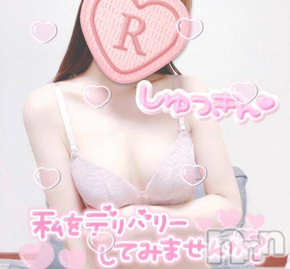 長岡手コキ長岡市総合デリヘル COLOR～デリヘル・手コキ・密着エステ～(ナガオカシソウゴウデリヘルカラー) りこ(21)の8月29日写メブログ「受付開始っ！」