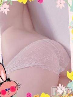 新潟デリヘルデリヘル新潟(デリヘルニイガタ)まゆみ(25)の2024年9月20日写メブログ「おはよ」