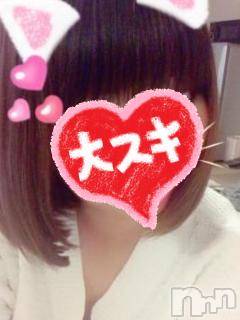 新潟デリヘル デリヘル新潟(デリヘルニイガタ) まゆみ(25)の1月14日写メブログ「おはようございます🍀」