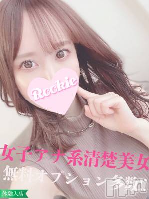 かほり☆完全女子アナ系美女(24) 身長147cm、スリーサイズB86(D).W55.H82。長岡デリヘル ROOKIE(ルーキー)在籍。