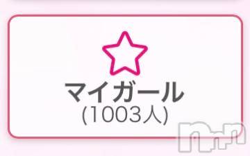 三条デリヘル新潟デリヘル倶楽部　三条店(ニイガタデリヘルクラブ　サンジョウテン) そら(26)の6月6日写メブログ「遂に…✨️」