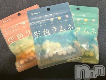 三条デリヘル新潟デリヘル倶楽部　三条店(ニイガタデリヘルクラブ　サンジョウテン) そら(26)の7月25日写メブログ「パケ買い☁️」