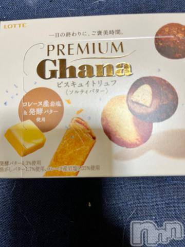 三条デリヘル新潟デリヘル倶楽部　三条店(ニイガタデリヘルクラブ　サンジョウテン)そら(26)の2024年4月7日写メブログ「限定に弱い🤣」