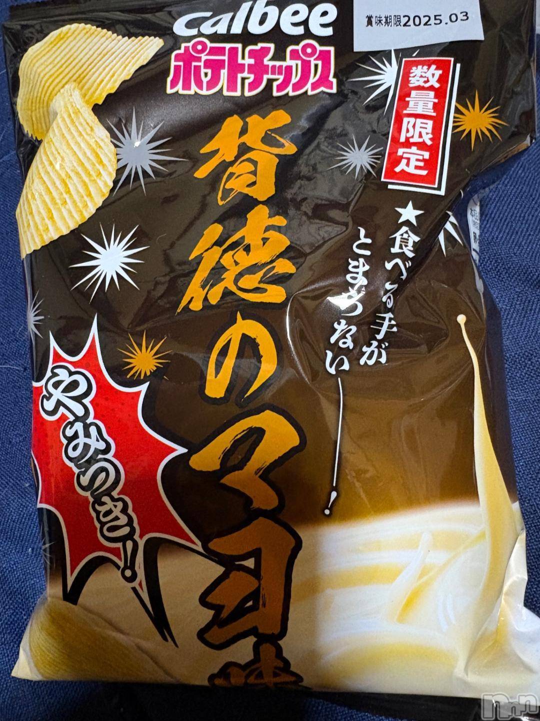 三条デリヘル新潟デリヘル倶楽部　三条店(ニイガタデリヘルクラブ　サンジョウテン)そら(26)の2024年10月27日写メブログ「背徳のマヨ味」