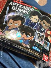 三条デリヘル新潟デリヘル倶楽部　三条店(ニイガタデリヘルクラブ　サンジョウテン) そら(26)の4月23日写メブログ「APTX4869グミ🌍」