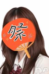 三条デリヘル新潟デリヘル倶楽部　三条店(ニイガタデリヘルクラブ　サンジョウテン) そら(26)の8月20日写メブログ「水曜の夜は“そらチャージ”でリフレッシュ大作戦💪🌺」