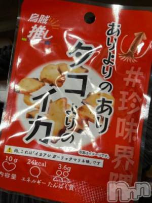 三条デリヘル 新潟デリヘル倶楽部　三条店(ニイガタデリヘルクラブ　サンジョウテン) そら(26)の7月7日写メブログ「ありよりのあり🦑タコよりのイカ🐙」