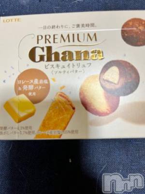 三条デリヘル 新潟デリヘル倶楽部　三条店(ニイガタデリヘルクラブ　サンジョウテン) そら(26)の4月7日写メブログ「限定に弱い🤣」