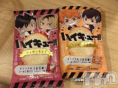 三条デリヘル 新潟デリヘル倶楽部　三条店(ニイガタデリヘルクラブ　サンジョウテン) そら(26)の5月28日写メブログ「推しシール欲しさにラスクを貪る女、そらです🍬」