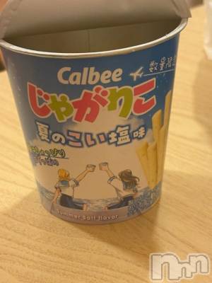 三条デリヘル 新潟デリヘル倶楽部　三条店(ニイガタデリヘルクラブ　サンジョウテン) そら(26)の7月30日写メブログ「じゃがりこ界に現れた新星、その名は…青。」