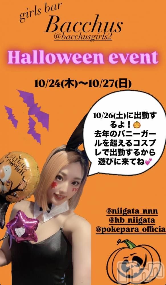 ʥå륺СGirls Bar BacchusŹ(Хåޥƥ) 줢109̥֥֥ϥ󥤥٥🎃