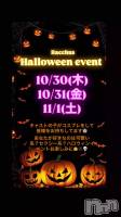 ϥ󥤥٥Ȥͽ👻🎃