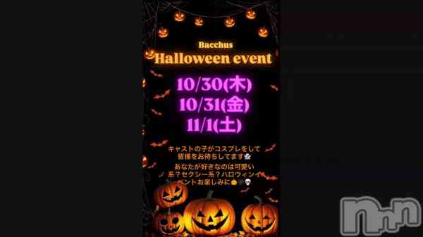 ¡ÖÌÀÆü¤«¤é¤Ç¤¹¡ª👻🎃¡×