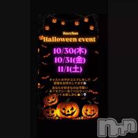 ϥ󥤥٥Ȥͽ👻🎃