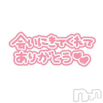 新潟人妻デリヘル熟女の風俗 最終章(ジュクジョノフウゾクサイシュウショウ) まき(35)の6月13日写メブログ「受付終了のお知らせ」