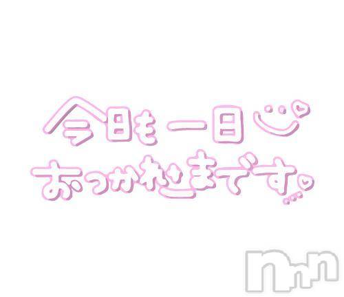 新潟人妻デリヘル熟女の風俗 最終章(ジュクジョノフウゾクサイシュウショウ) まき(35)の3月12日写メブログ「お問い合わせありがとう」