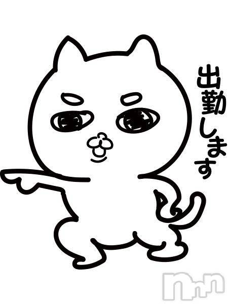 新潟人妻デリヘル熟女の風俗 最終章(ジュクジョノフウゾクサイシュウショウ) まき(35)の4月21日写メブログ「今日は14時から😊」