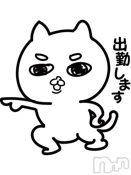 新潟人妻デリヘル熟女の風俗 最終章(ジュクジョノフウゾクサイシュウショウ) まき(35)の5月25日写メブログ「thank youでした😚」