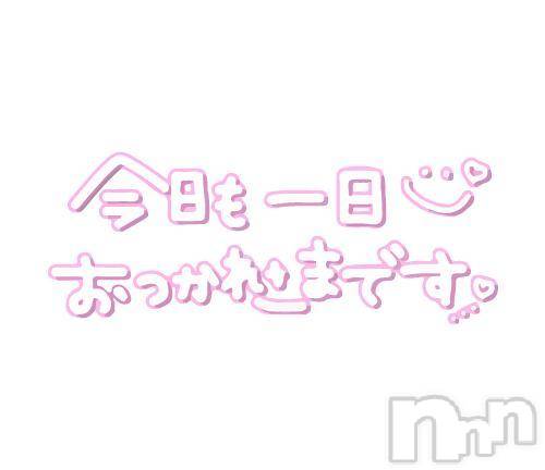 新潟人妻デリヘル熟女の風俗 最終章(ジュクジョノフウゾクサイシュウショウ) まき(35)の6月8日写メブログ「私の…」
