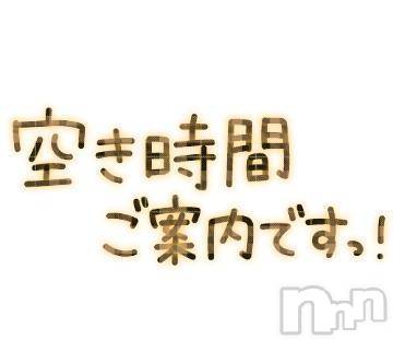 新潟人妻デリヘル熟女の風俗 最終章(ジュクジョノフウゾクサイシュウショウ)まき(35)の2023年6月14日写メブログ「1枠のみ…」