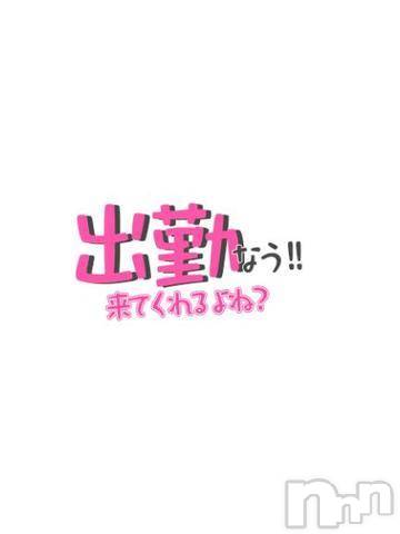新潟人妻デリヘル熟女の風俗 最終章(ジュクジョノフウゾクサイシュウショウ)まき(35)の2023年6月17日写メブログ「出勤😤」