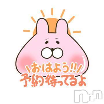 新潟人妻デリヘル熟女の風俗 最終章(ジュクジョノフウゾクサイシュウショウ)まき(35)の2023年9月5日写メブログ「出勤～」