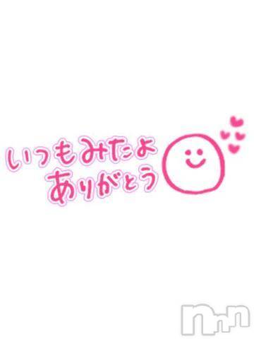 新潟人妻デリヘル熟女の風俗 最終章(ジュクジョノフウゾクサイシュウショウ)まき(35)の2023年9月12日写メブログ「ありがとうございました😊」