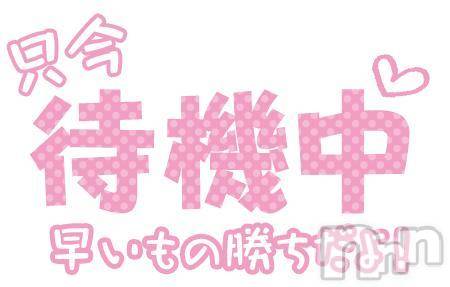 新潟人妻デリヘル熟女の風俗 最終章(ジュクジョノフウゾクサイシュウショウ)まき(35)の2025年3月18日写メブログ「ヌルヌル🧴は…」