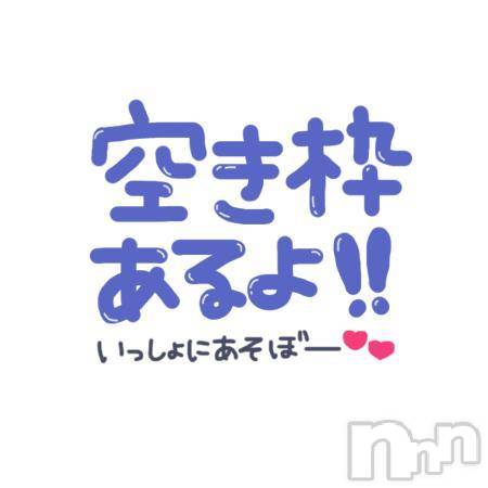新潟人妻デリヘル熟女の風俗 最終章(ジュクジョノフウゾクサイシュウショウ)まき(35)の2025年4月15日写メブログ「気付いたらこんな時間🕓」