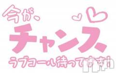 新潟人妻デリヘル熟女の風俗 最終章(ジュクジョノフウゾクサイシュウショウ) まき(35)の3月21日写メブログ「残り枠わずか」