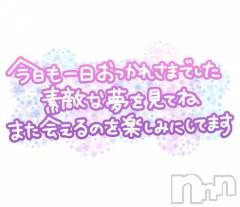 新潟人妻デリヘル熟女の風俗 最終章(ジュクジョノフウゾクサイシュウショウ) まき(35)の4月27日写メブログ「受付終了かな…」