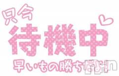 新潟人妻デリヘル熟女の風俗 最終章(ジュクジョノフウゾクサイシュウショウ) まき(35)の5月8日写メブログ「残り1.2枠かな…」