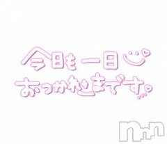 新潟人妻デリヘル熟女の風俗 最終章(ジュクジョノフウゾクサイシュウショウ) まき(35)の6月8日写メブログ「私の…」