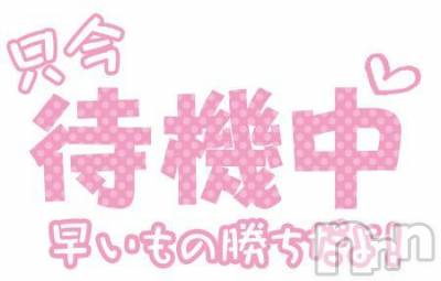 新潟人妻デリヘル 熟女の風俗 最終章(ジュクジョノフウゾクサイシュウショウ) まき(35)の5月8日写メブログ「残り1.2枠かな…」