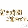 新潟人妻デリヘル 熟女の風俗 最終章(ジュクジョノフウゾクサイシュウショウ) まき(35)の3月12日写メブログ「これから」