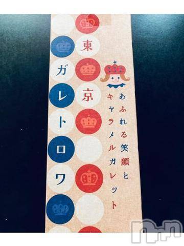 新潟人妻デリヘル熟女の風俗 最終章(ジュクジョノフウゾクサイシュウショウ)さおり(51)の2023年6月27日写メブログ「おはようございます。」