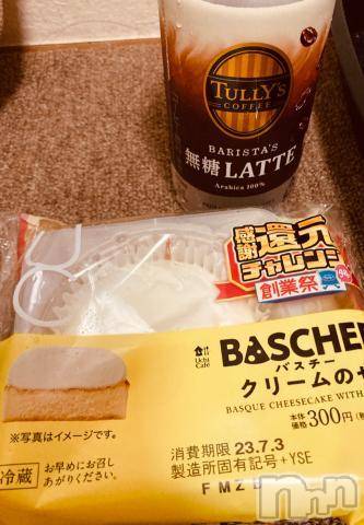 新潟人妻デリヘル熟女の風俗 最終章(ジュクジョノフウゾクサイシュウショウ)さおり(51)の2023年7月1日写メブログ「お礼です😊」