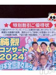 新潟人妻デリヘル熟女の風俗 最終章(ジュクジョノフウゾクサイシュウショウ) さおり(51)の5月14日写メブログ「暑い😩」