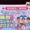 新潟人妻デリヘル 熟女の風俗 最終章(ジュクジョノフウゾクサイシュウショウ) さおり(51)の5月14日写メブログ「暑い😩」