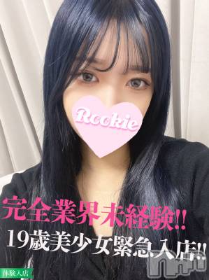 てら☆完全業界未経験(19) 身長156cm、スリーサイズB82(B).W57.H83。長岡デリヘル ROOKIE(ルーキー)在籍。