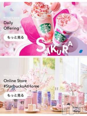 長岡ぽっちゃり 新潟長岡ちゃんこ(ニイガタナガオカチャンコ) ひな(35)の2月28日写メブログ「可愛い♡」