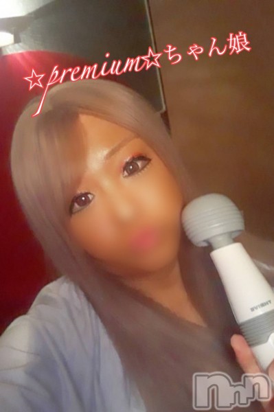 桜田さくらこ★プレミア