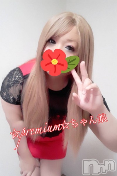桜田さくらこ★プレミア