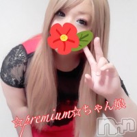 桜田さくらこ★プレミア