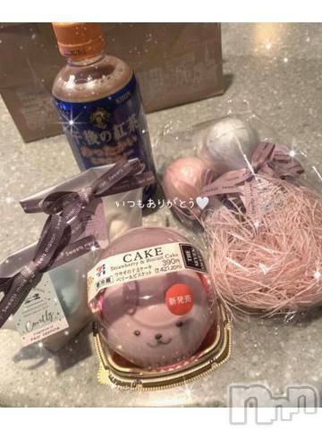 新潟手コキ新潟風俗Noel-ノエル-(ノエル)みお(20)の2023年1月2日写メブログ「また明日…🐺🤍」
